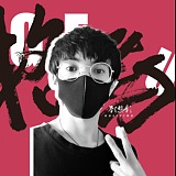 格物梨影的头像