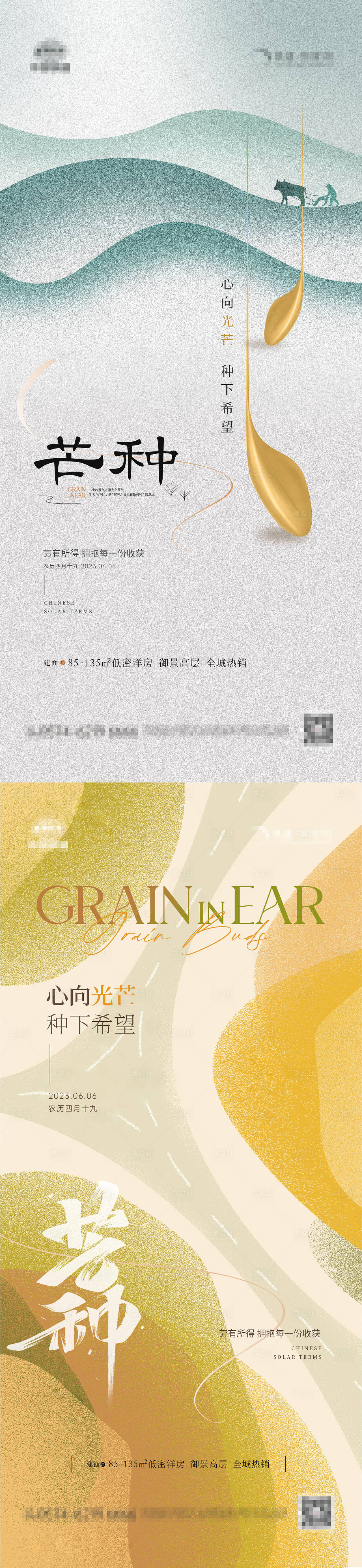 作品编号:75960016952578585   格式:PSD