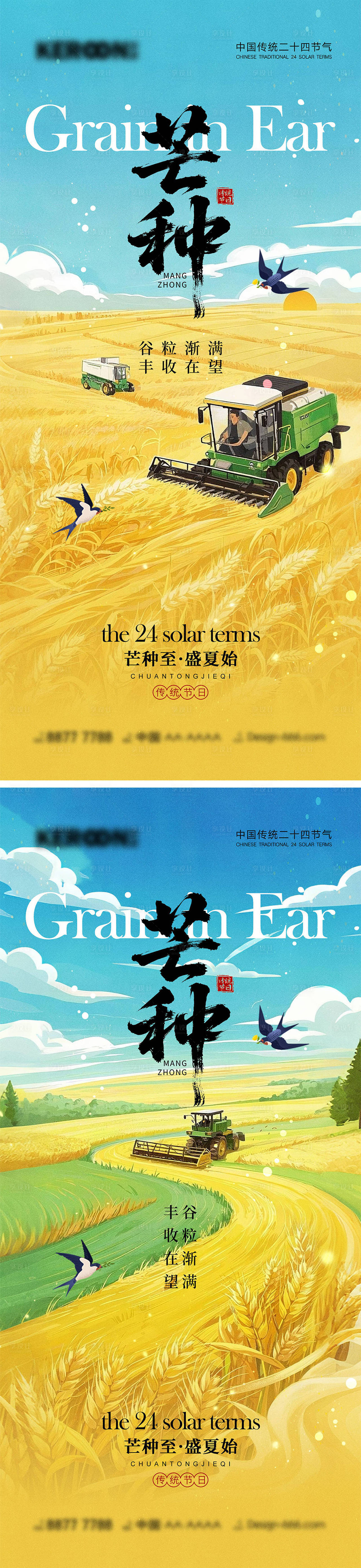 作品编号:73050030717608899  格式:PSD