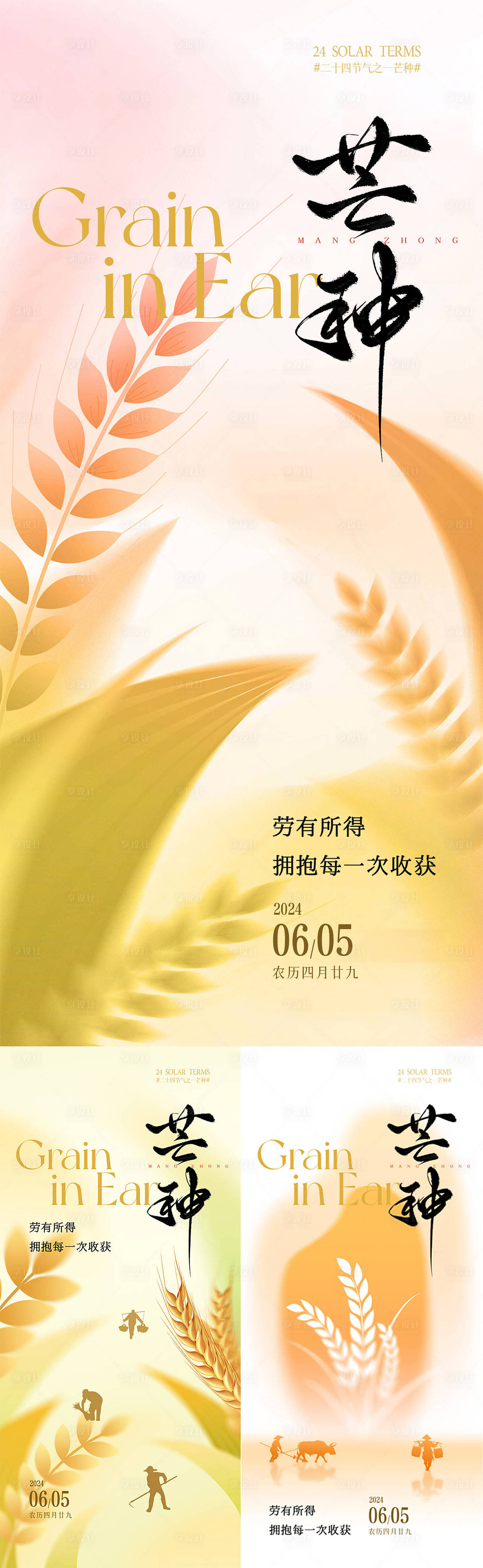 作品编号:85940030896507307   格式:PSD