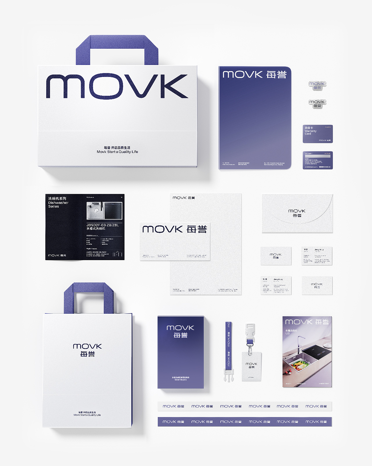 汤臣杰逊 X 每誉-水槽洗碗机（图ZMzkxMTk4Mzky） - 品牌 - 站酷设计师汤臣杰逊原创素材 - 站酷ZCOOL