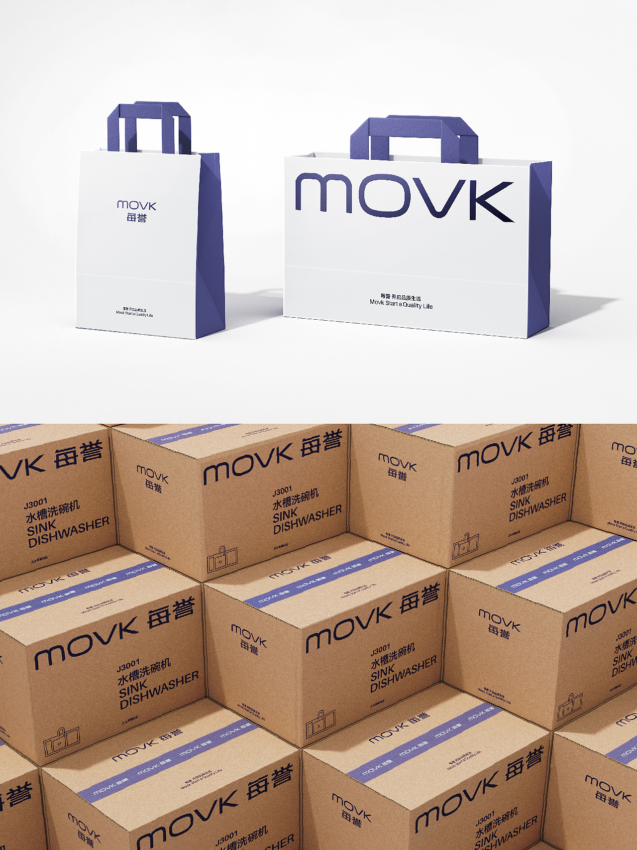 汤臣杰逊 X 每誉-水槽洗碗机（图ZMzkxMTk4NDA4） - 品牌 - 站酷设计师汤臣杰逊原创素材 - 站酷ZCOOL