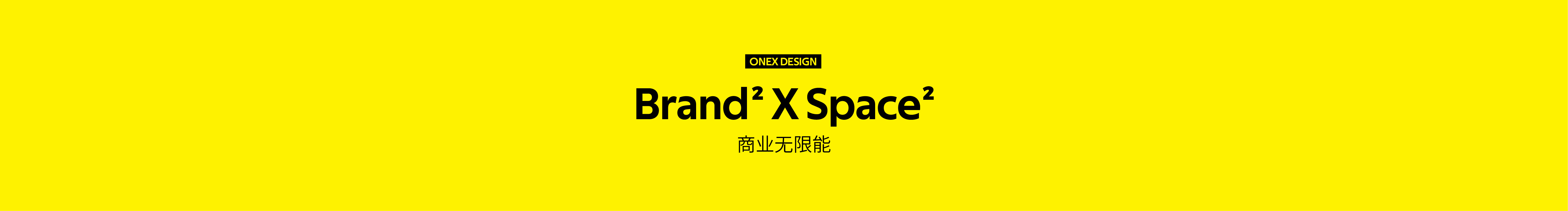 ONEXDESIGN的个人主页（封面预览） - 主页封面设置 - 站酷设计师ONEXDESIGN原创素材 - 站酷ZCOOL