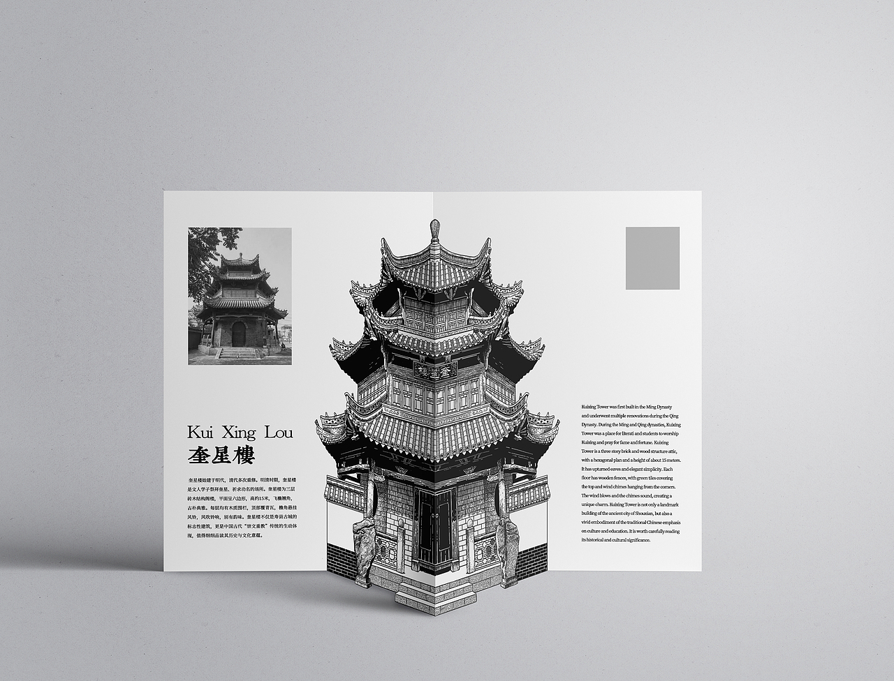 古城印记——寿州版画文创产品（图ZMzkxMjAxNzI0） - 其他平面 - 站酷设计师画痨原创素材 - 站酷ZCOOL