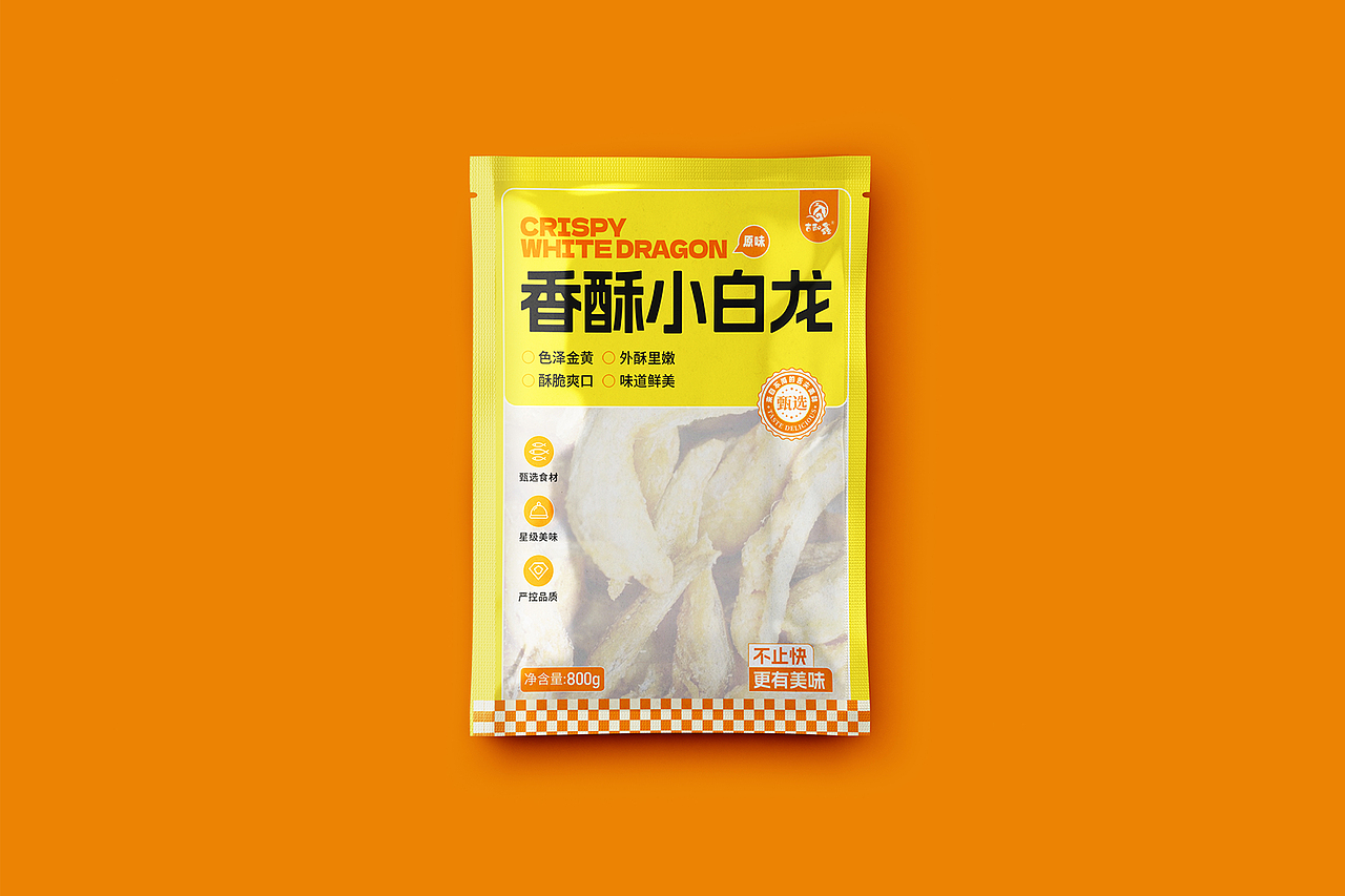 包装设计、食品包装设计、预制菜包装设计