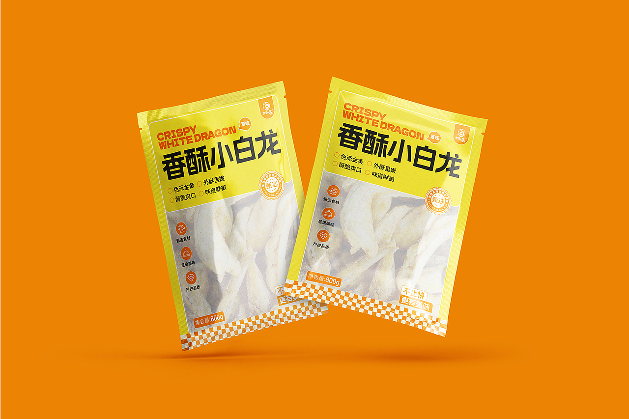 包装设计、食品包装设计、预制菜包装设计