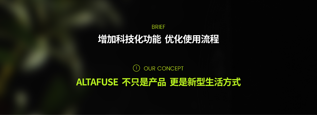 WY&P | 植物萃取机产品设计&品牌官网设计（图ZMzkxMjAyNjY0） - 生活用品 - 站酷设计师WYP创意有为原创素材 - 站酷ZCOOL