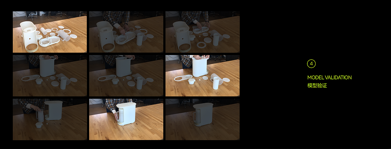 WY&P | 植物萃取机产品设计&品牌官网设计