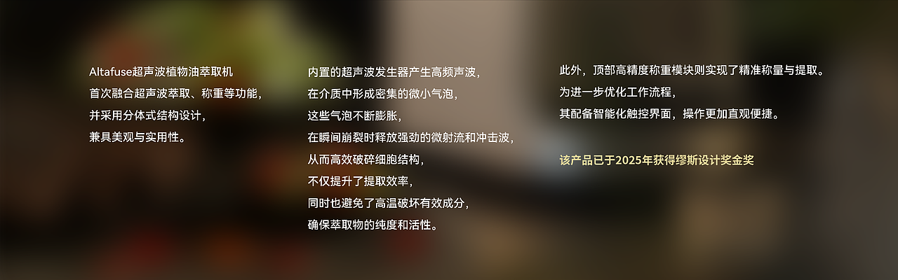 WY&P | 植物萃取机产品设计&品牌官网设计（图ZMzkxMjAyNjU2） - 生活用品 - 站酷设计师WYP创意有为原创素材 - 站酷ZCOOL