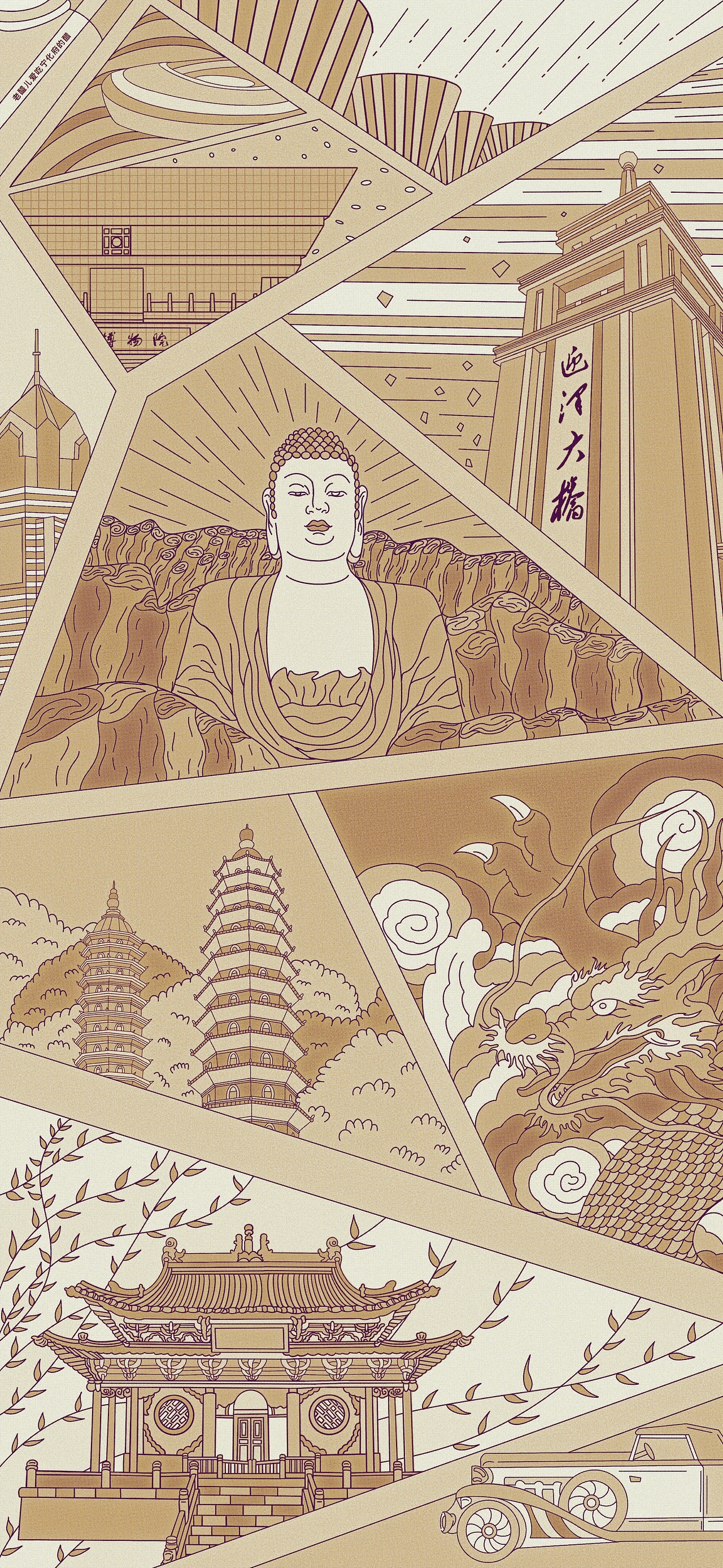 太原|城市|风景|海报|文旅|插画|复古（老报纸风）（图ZMzkxMjAyODMy） - 商业插画 - 站酷设计师prince琦雨遇鱼原创素材 - 站酷ZCOOL