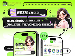 案例