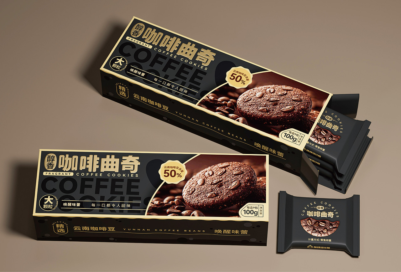 曲奇饼干包装设计