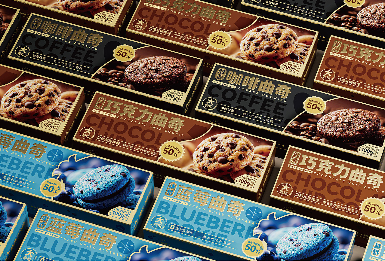 曲奇饼干包装设计