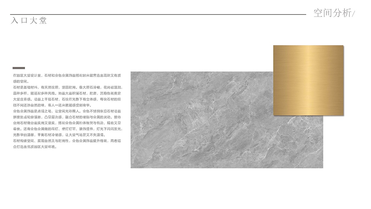 原创展厅设计01