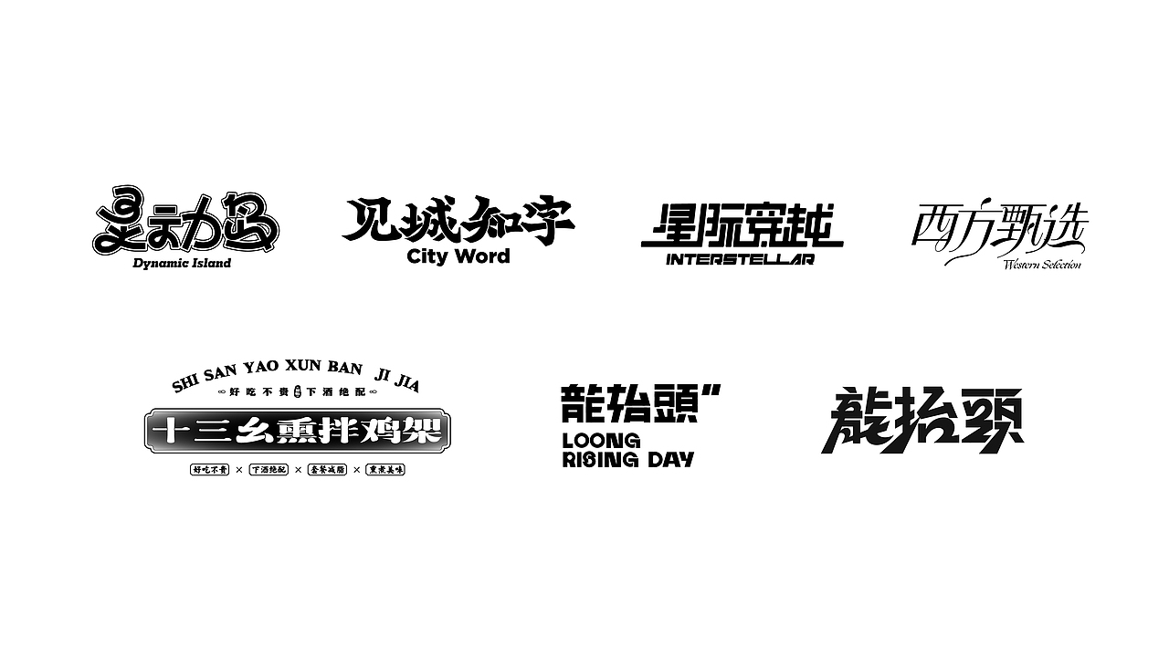 2025 作品集（图ZMzkxMjEwOTAw） - 品牌 - 站酷设计师duckyuannn原创素材 - 站酷ZCOOL