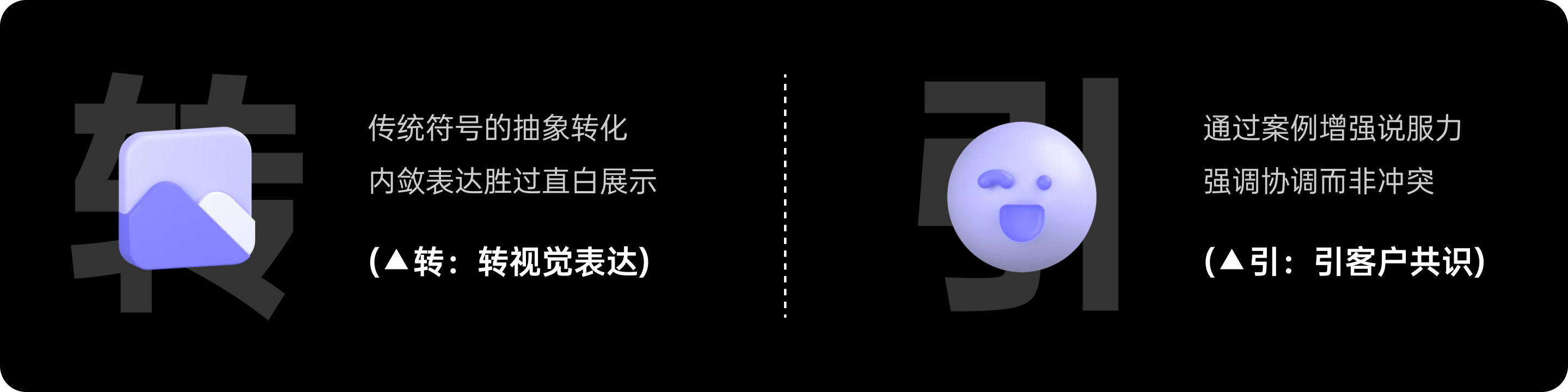 风水VS科学:金融LOGO背后的文化逻辑(图ZMTUxMDM4NDA=) - 观点 - 站酷设计师西子小宇宙原创素材 - 站酷ZCOOL