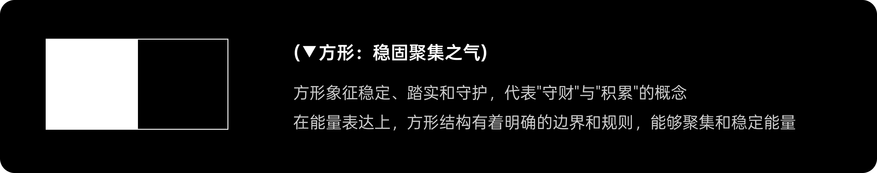 风水VS科学:金融LOGO背后的文化逻辑(图ZMTUxMDM3NDQ=) - 观点 - 站酷设计师西子小宇宙原创素材 - 站酷ZCOOL