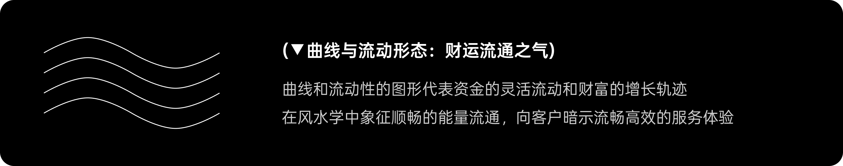 风水VS科学:金融LOGO背后的文化逻辑(图ZMTUxMDM3NTI=) - 观点 - 站酷设计师西子小宇宙原创素材 - 站酷ZCOOL