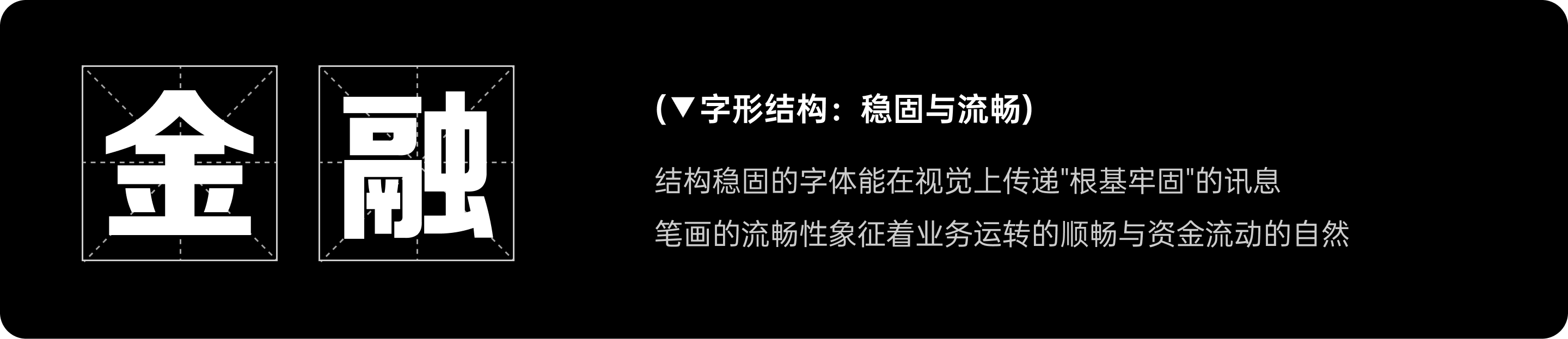 风水VS科学:金融LOGO背后的文化逻辑(图ZMTUxMDM3NTY=) - 观点 - 站酷设计师西子小宇宙原创素材 - 站酷ZCOOL