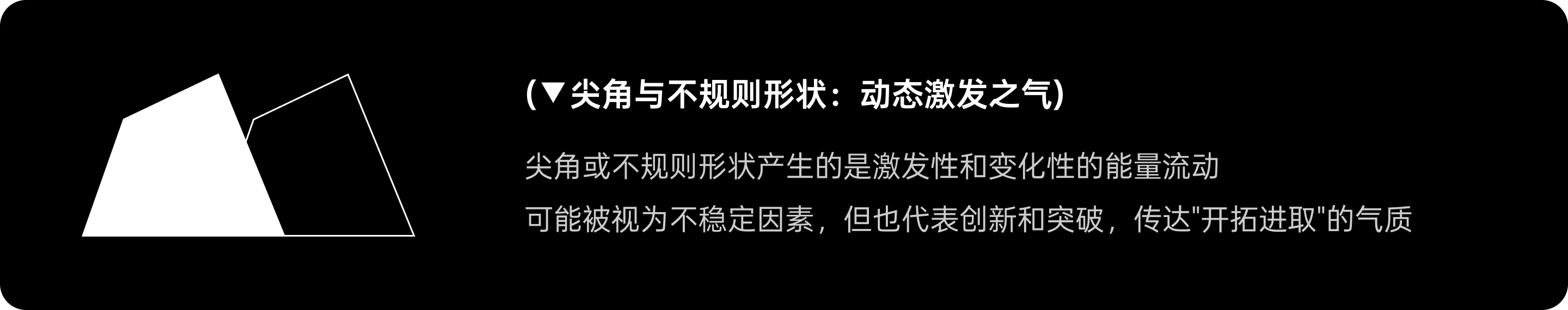 风水VS科学:金融LOGO背后的文化逻辑(图ZMTUxMDM4NDQ=) - 观点 - 站酷设计师西子小宇宙原创素材 - 站酷ZCOOL