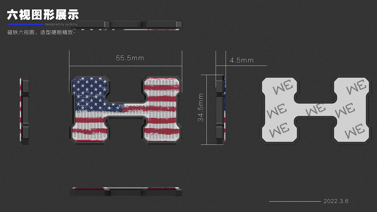 玩具子弹夹子ID设计,便携收纳场景,磁吸装配设计