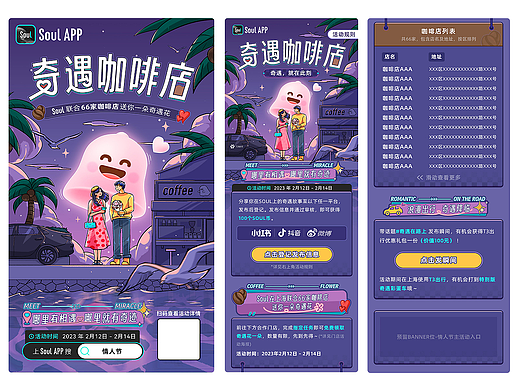 Kay｜插画/平面设计作品集