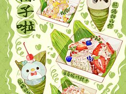 插画