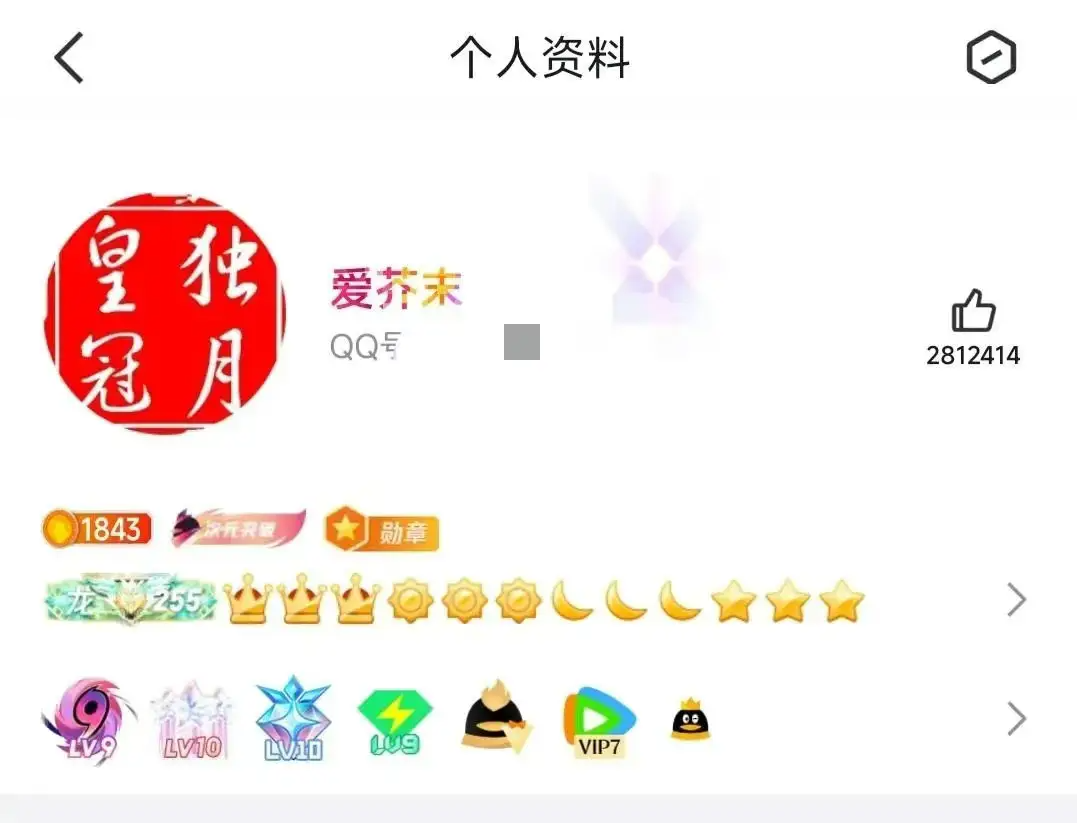 电影《超人》中国内地定档7月/全球首位四个皇冠的QQ用户将诞生/ Labubu被吐槽品控问题（图ZMTUxMDQwMDA=） - 资讯 - 站酷设计师站酷资讯原创素材 - 站酷ZCOOL