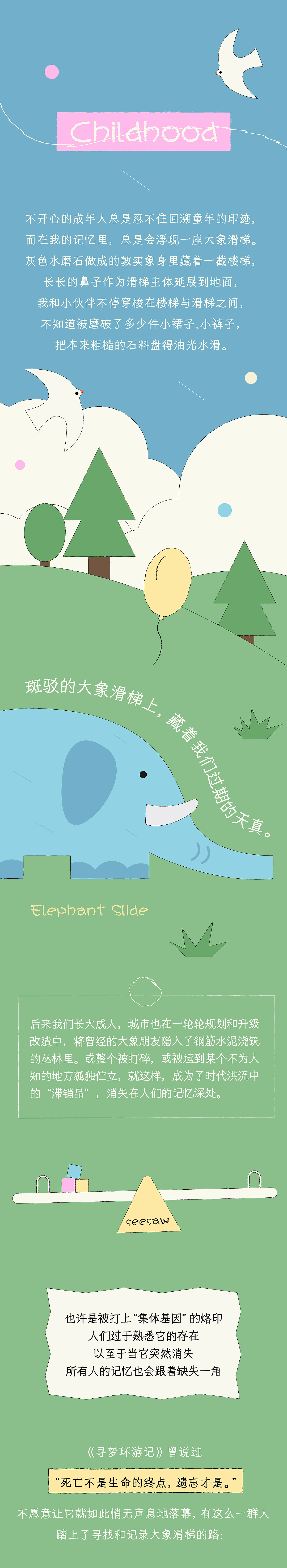 蜡笔西文 | 正式上架,欢迎使用!