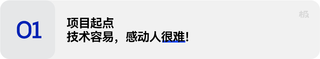 做AI视频不稀奇，但用AI讲一个让人泪目的故事真的很难（图ZMzkxMjIyNzgw） - AI作品 - 站酷设计师灵鲲科技AIGC原创素材 - 站酷ZCOOL