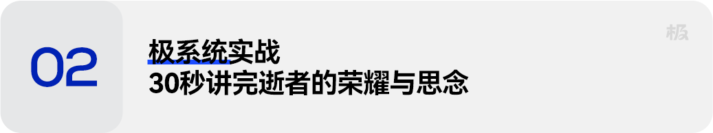做AI视频不稀奇，但用AI讲一个让人泪目的故事真的很难（图ZMzkxMjIzNDIw） - AI作品 - 站酷设计师灵鲲科技AIGC原创素材 - 站酷ZCOOL