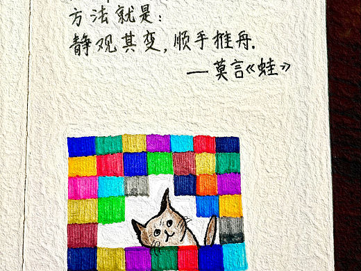 自己画的大饼，真香！