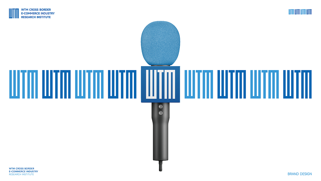 WTM跨境电商产业研究院LOGO设计|企业品牌形象VI设计