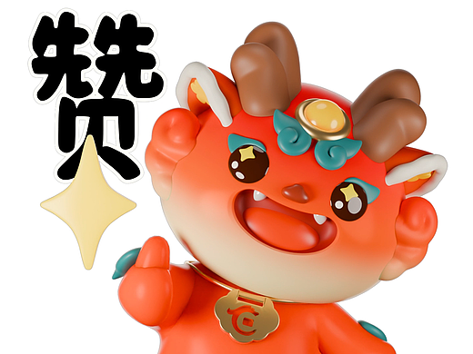 华夏银行3d表情包