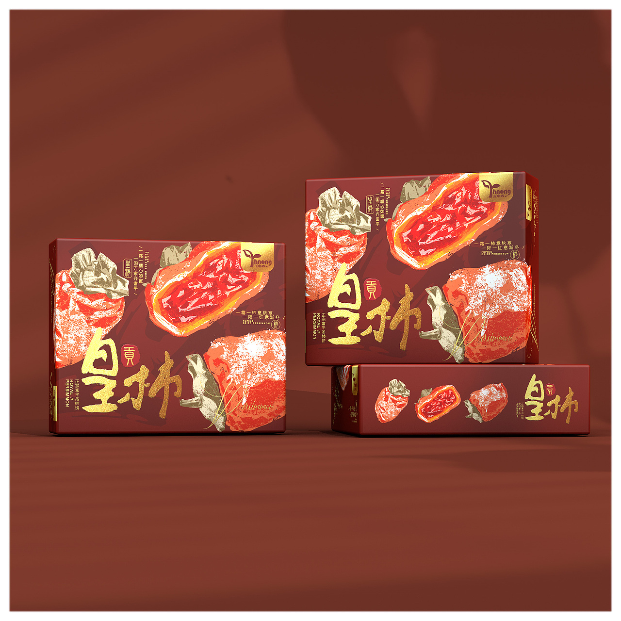 日式卡通柿饼手绘包装设计 