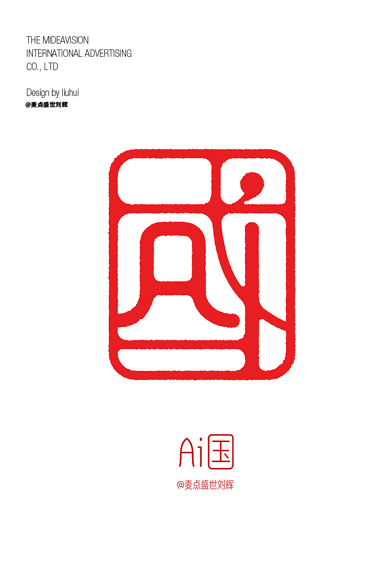 用设计记录生活 | 2025年5月字（图ZMzkxMjI4MDEy） - 字体/字形 - 站酷设计师麦点盛世原创素材 - 站酷ZCOOL