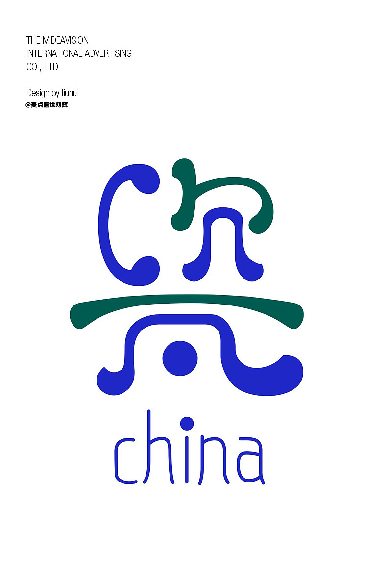 用设计记录生活 | 2025年5月字（图ZMzkxMjI4MDYw） - 字体/字形 - 站酷设计师麦点盛世原创素材 - 站酷ZCOOL