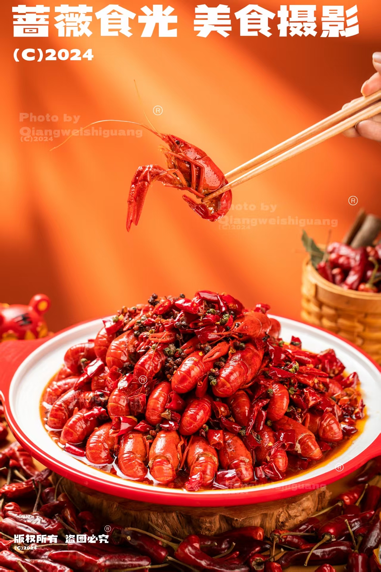 小龙虾大集合拍摄