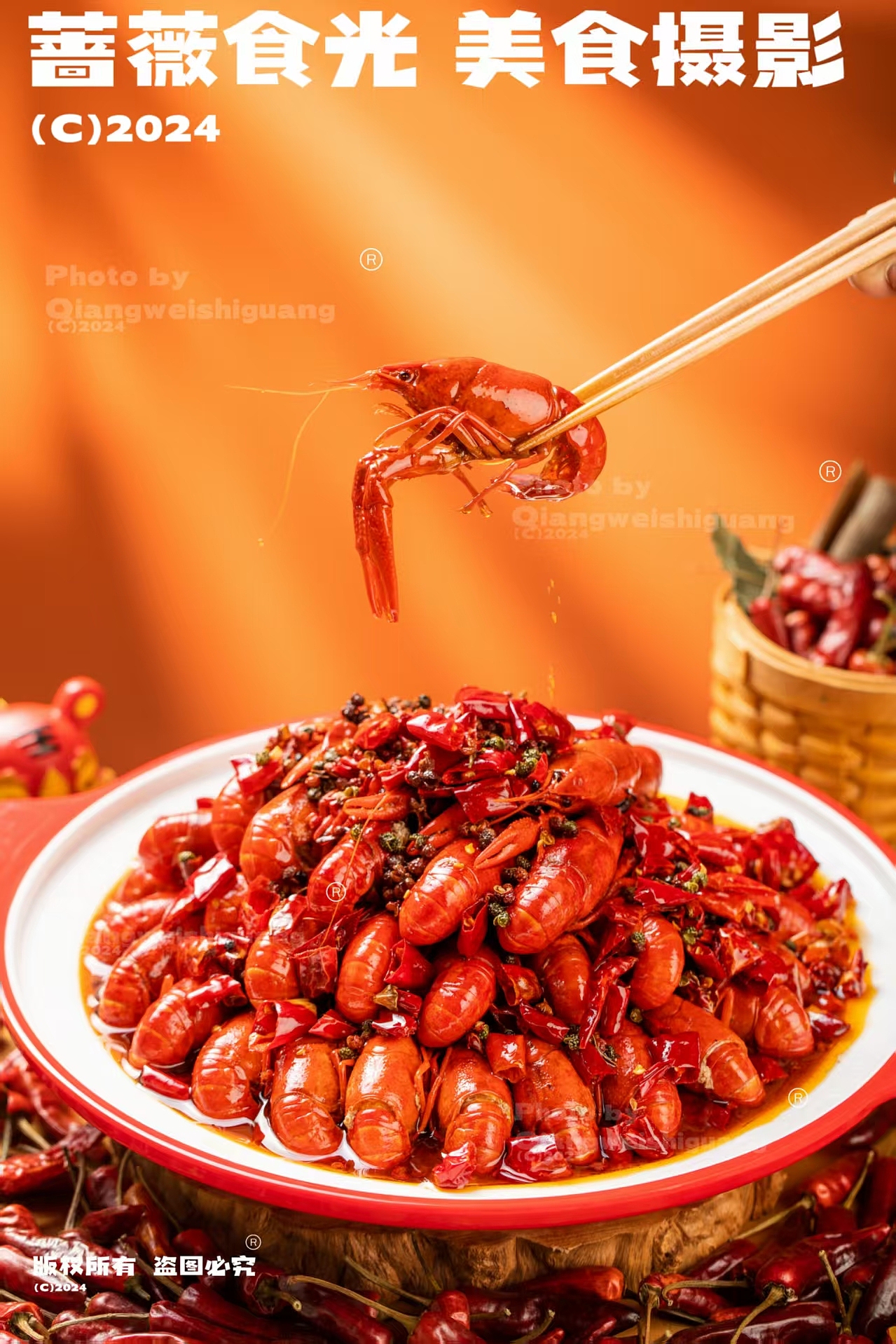 小龙虾大集合拍摄