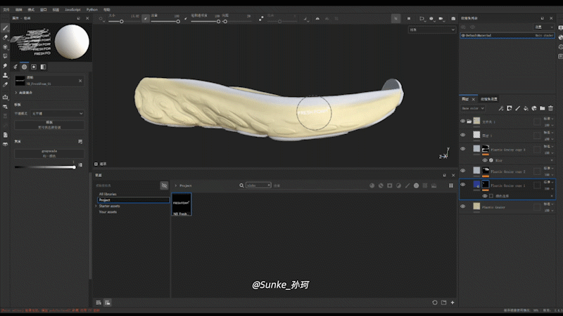 New Balance Fresh Foam 跑鞋产品CG三维动画广告