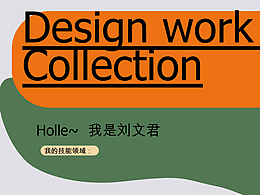 2020-2025｜品牌平面作品集