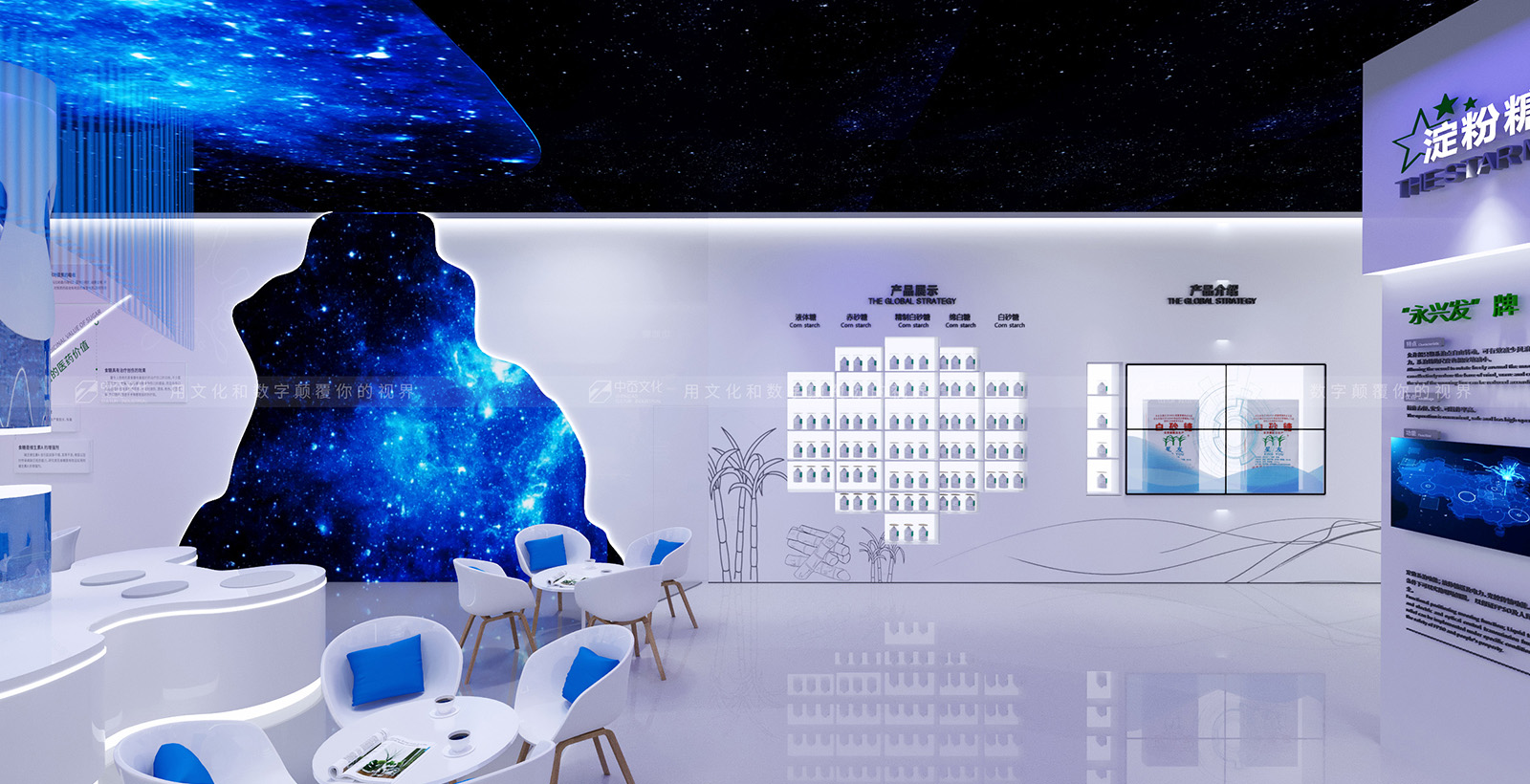 中岙文化：解锁智能展厅设计的核心密码（图ZMTUxMDQwNzY=） - 观点 - 站酷设计师中岙文化产业集团原创素材 - 站酷ZCOOL