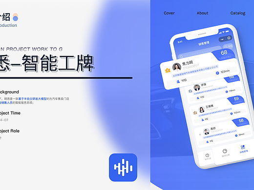 Uan的作品集02