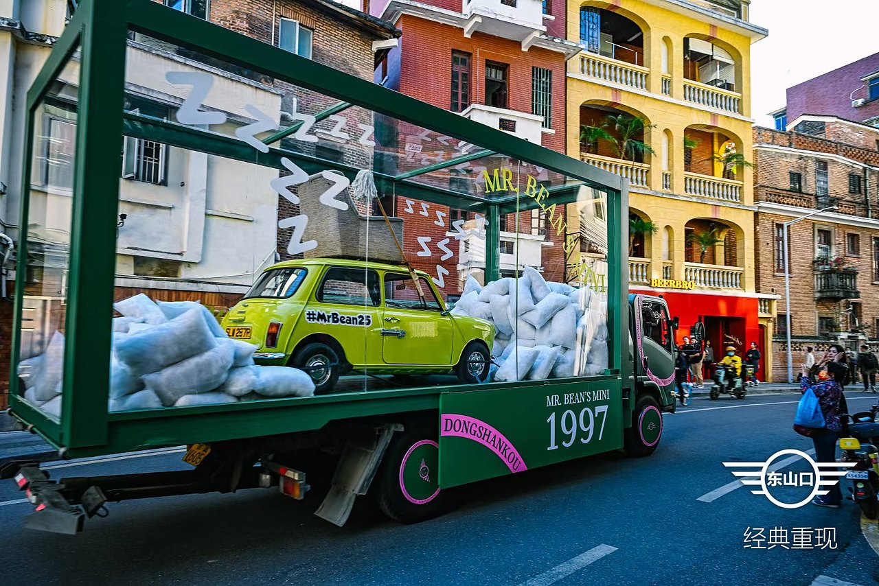 东山口 x MINI 经典重现 品牌传播活动（图ZMzkxMjMyMjk2） - 展陈设计 - 站酷设计师法了师FALESHI原创素材 - 站酷ZCOOL