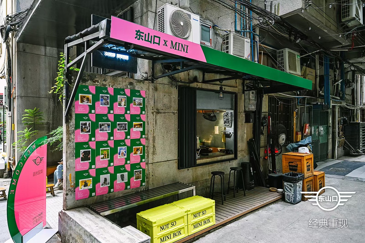 东山口 x MINI 经典重现 品牌传播活动（图ZMzkxMjMyMzA4） - 展陈设计 - 站酷设计师法了师FALESHI原创素材 - 站酷ZCOOL