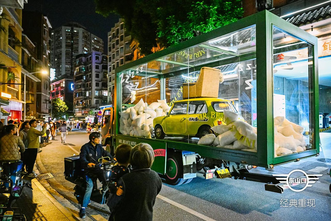 东山口 x MINI 经典重现 品牌传播活动（图ZMzkxMjMyMjky） - 展陈设计 - 站酷设计师法了师FALESHI原创素材 - 站酷ZCOOL