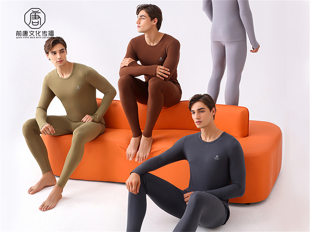 保暖衣拍摄 电商摄影 人像摄影 模特拍摄