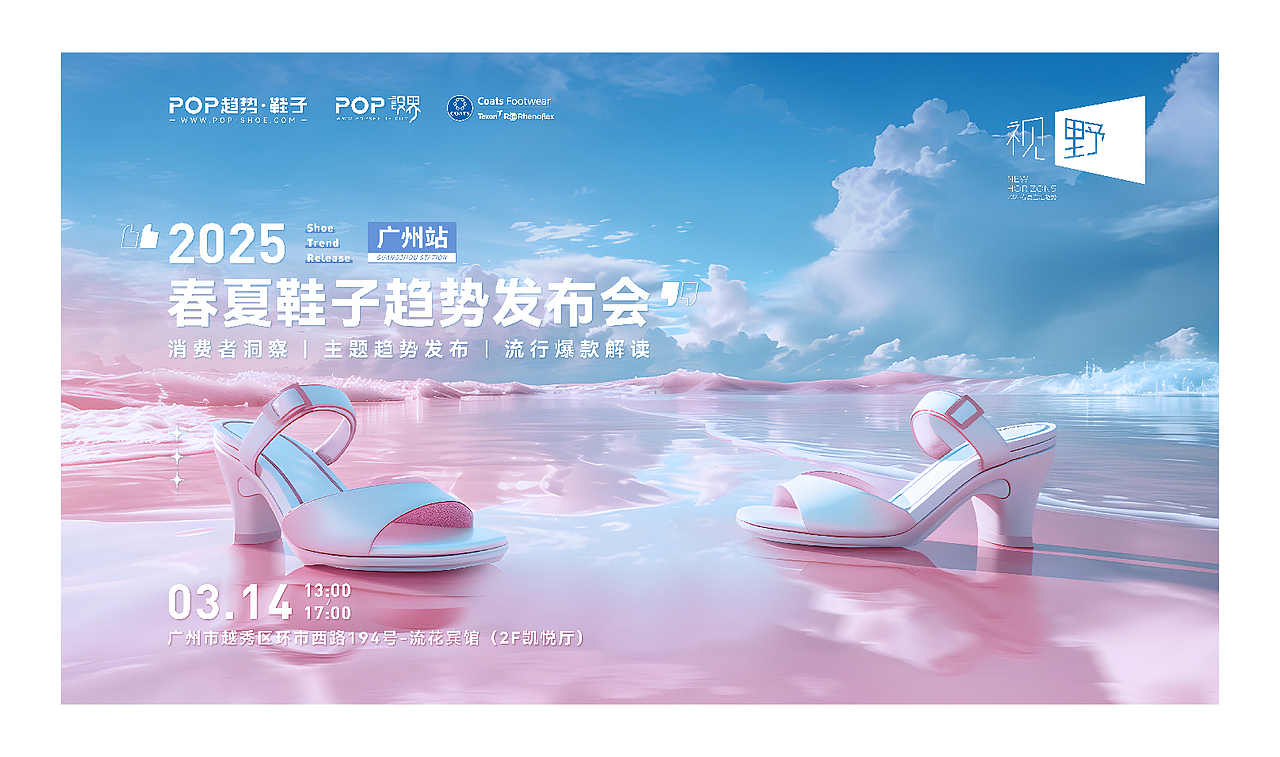 发布会+活动 KV（图ZMzkxMjM0MDc2） - 海报 - 站酷设计师千骨原创素材 - 站酷ZCOOL