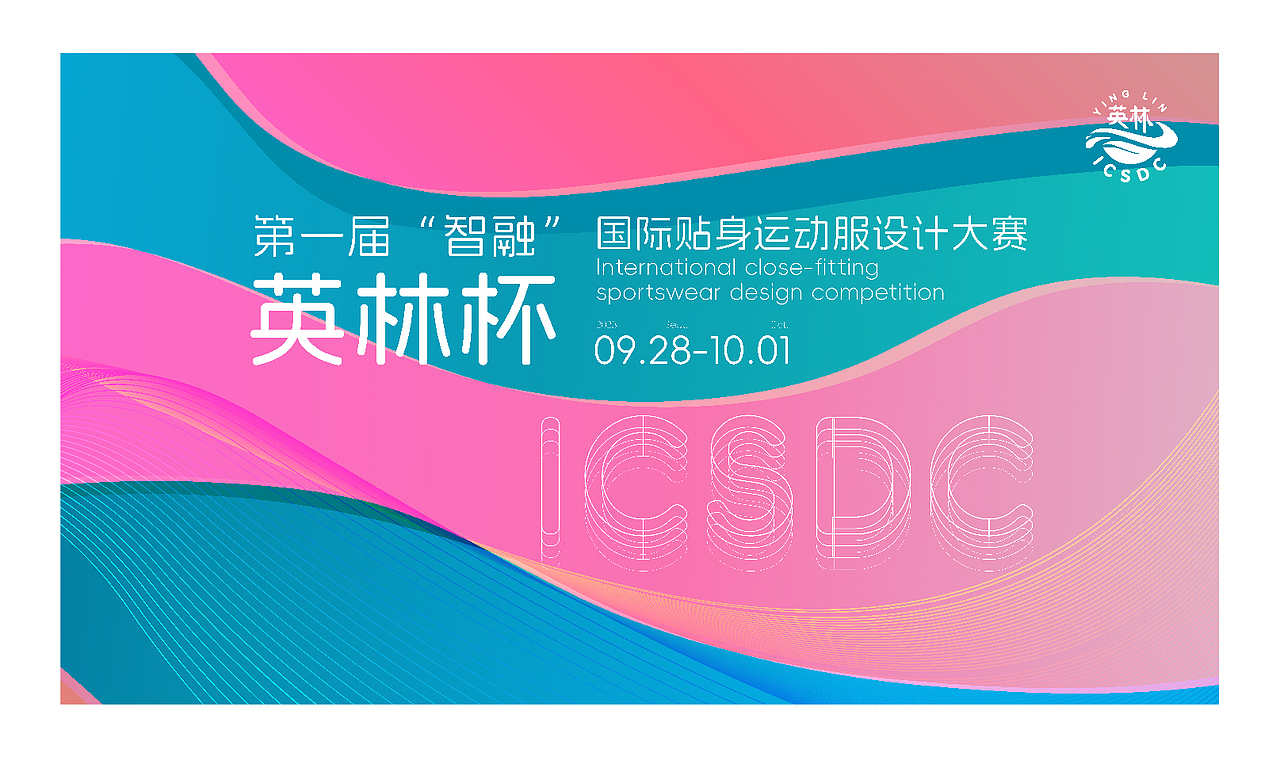 发布会+活动 KV（图ZMzkxMjM0MDky） - 海报 - 站酷设计师千骨原创素材 - 站酷ZCOOL