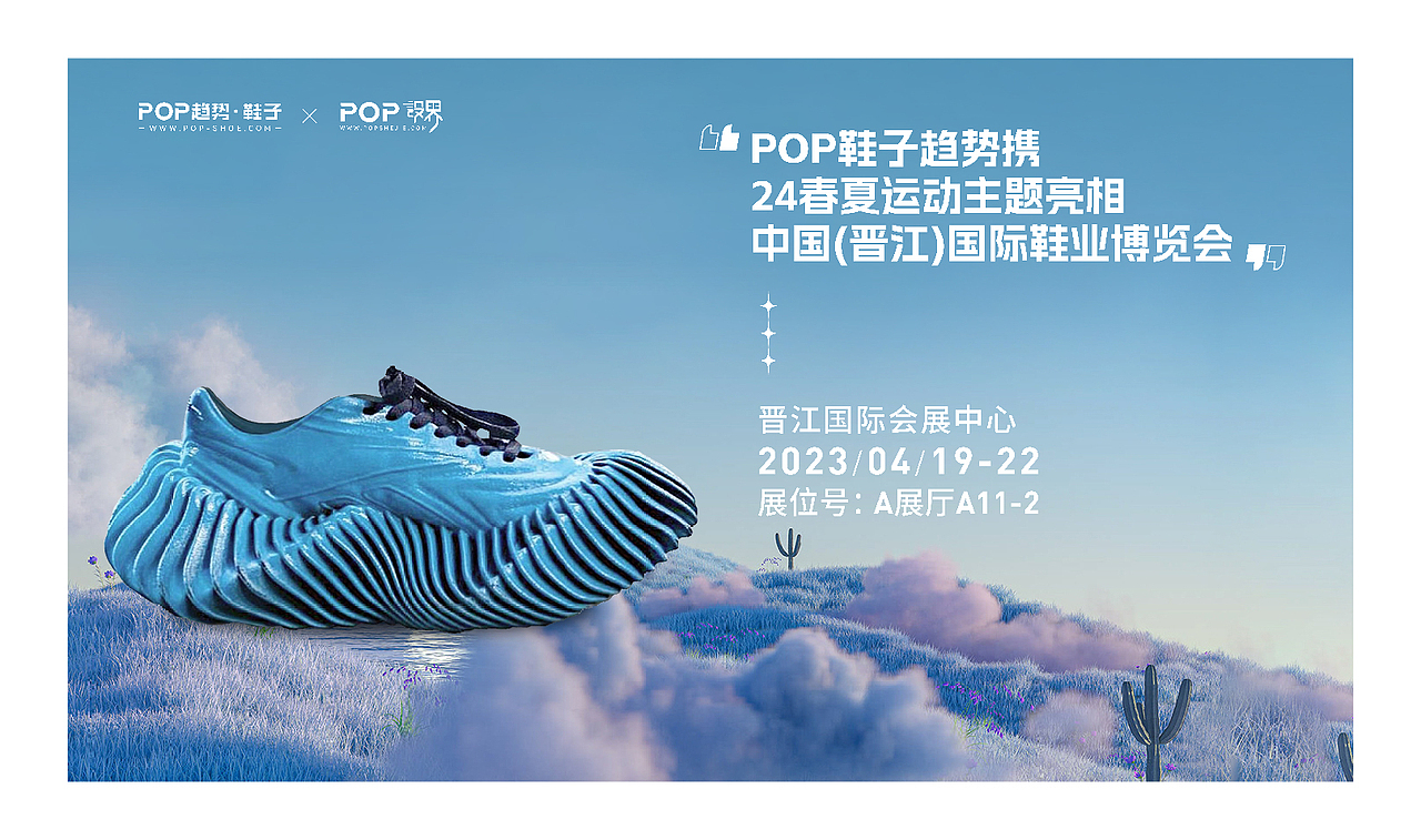 发布会+活动 KV（图ZMzkxMjM0MTI0） - 海报 - 站酷设计师千骨原创素材 - 站酷ZCOOL